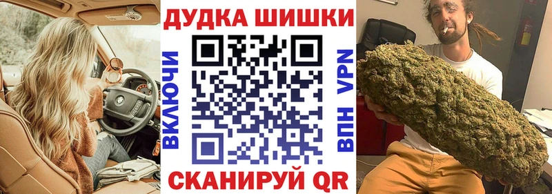 Продажа наркотиков Иннополис Бошки Шишки АМФ А ПВП МЕФ ГАШ Cocaine