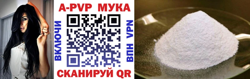 где купить наркоту  Иннополис  APVP крисы CK 