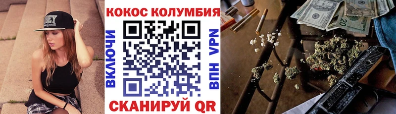 купить   Иннополис  hydra ТОР  Кокаин FishScale 