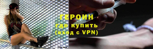 меф Верхний Тагил