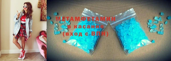каннабис Верея