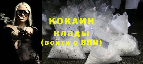 кокаин перу Верхнеуральск