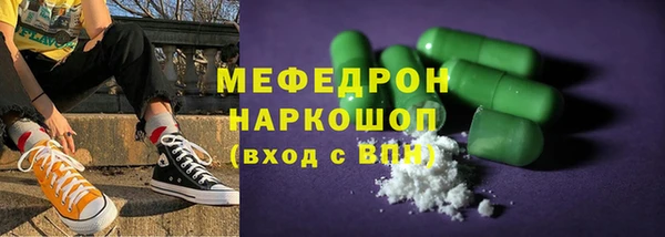 дурь Волосово