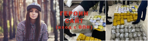 меф Верхний Тагил