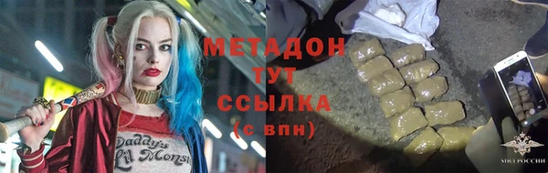 меф Верхний Тагил