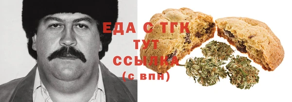 каннабис Верея