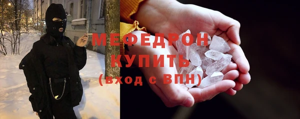 дурь Волосово