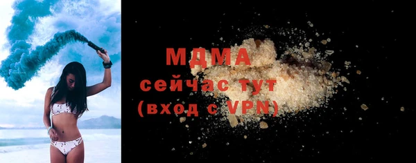 дурь Волосово