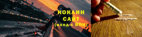 бутират Волоколамск