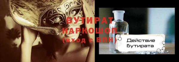 кокаин перу Верхнеуральск