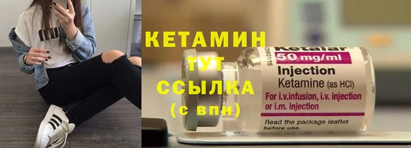 каннабис Верея