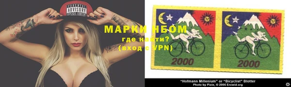 меф Верхний Тагил