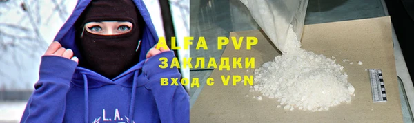 героин Володарск