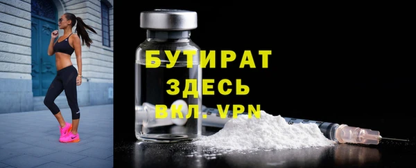 героин Володарск