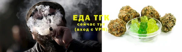 каннабис Верея