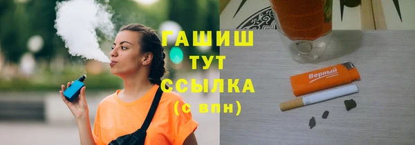 дурь Волосово