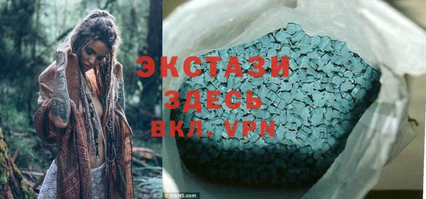 меф Верхний Тагил