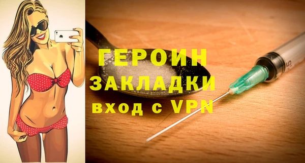 каннабис Верея