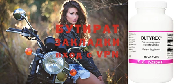 меф Верхний Тагил