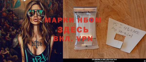 меф Верхний Тагил