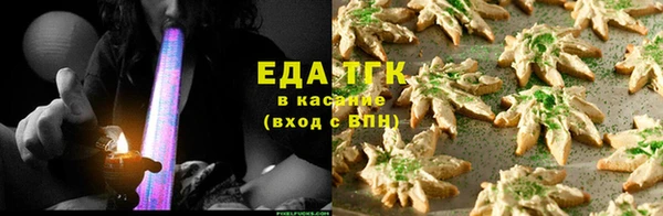 каннабис Верея