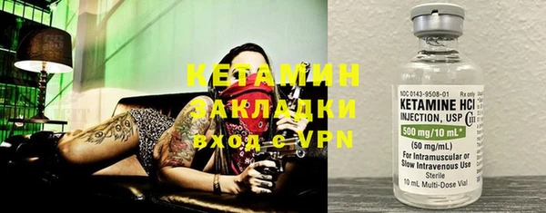 каннабис Верея