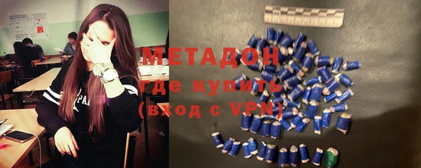 дурь Волосово