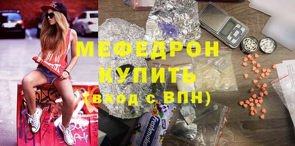 меф Верхний Тагил