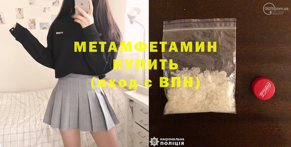 кокаин перу Верхнеуральск