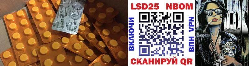 маркетплейс формула  Иннополис  LSD-25 экстази кислота 