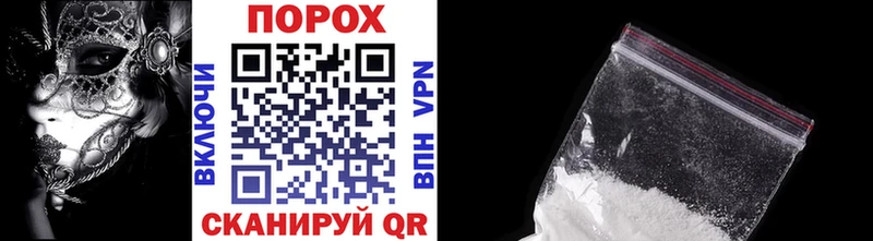 Первитин кристалл  Иннополис 