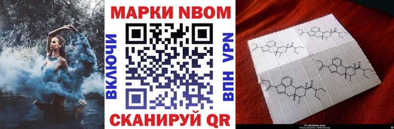это наркотические препараты  Иннополис  Наркотические марки 1500мкг 