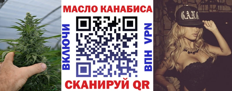 купить  цена  Иннополис  Дистиллят ТГК Wax 