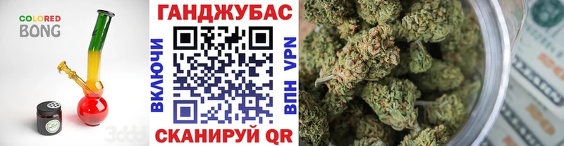 МАРИХУАНА индика  Иннополис 